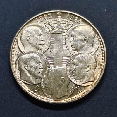 【全场包邮】纯粹捡漏拍497场-持续更新中 - 希腊王国1963年30德拉克马希腊王国百年纪念银币【34毫米18克83.5%】