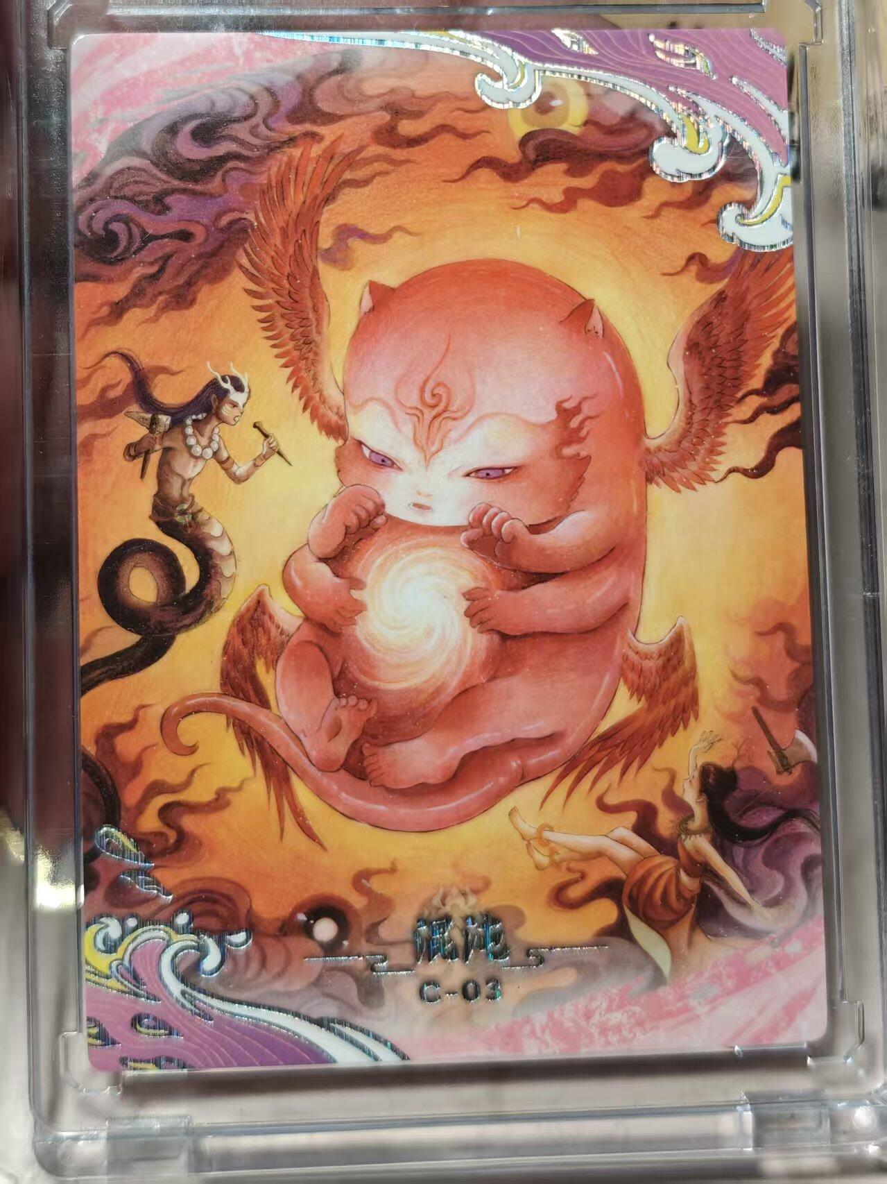 寸草不生拍卖第十八期 