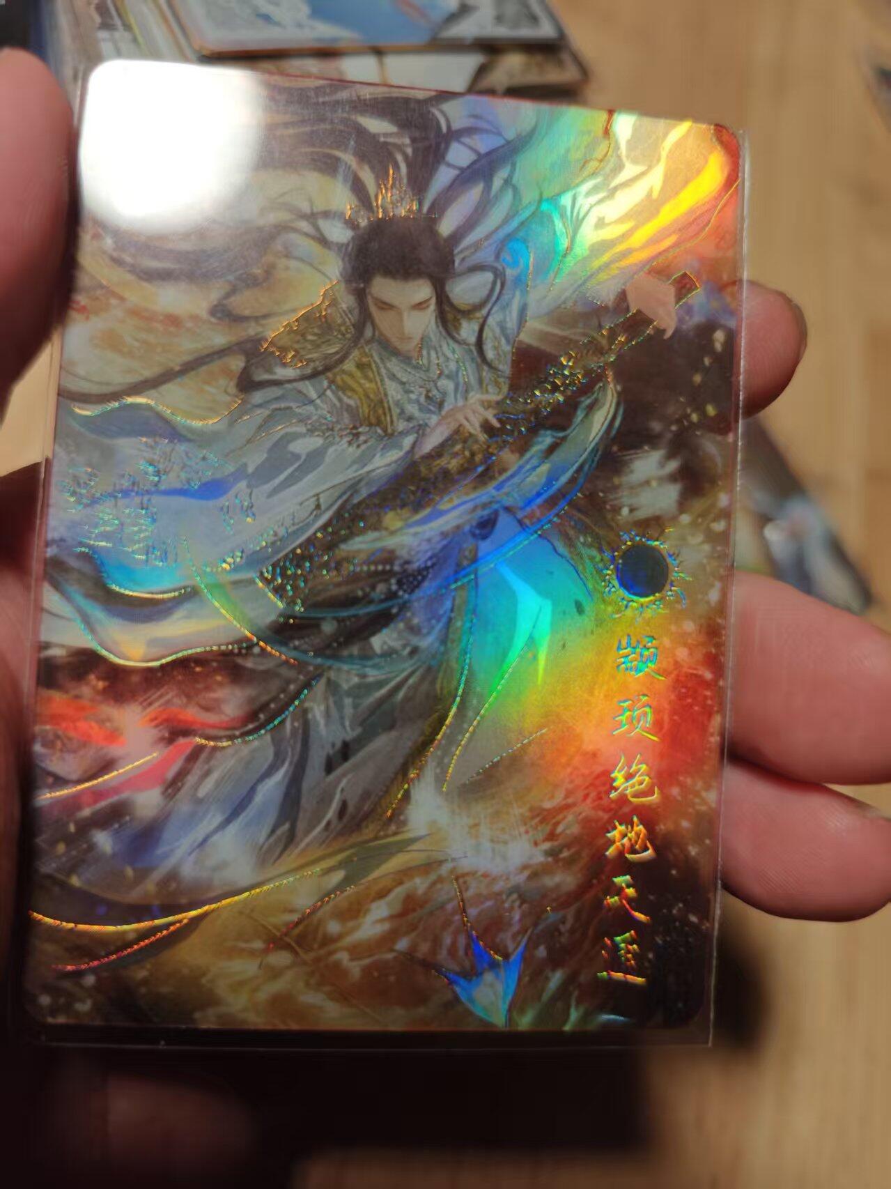 寸草不生拍卖第十八期 