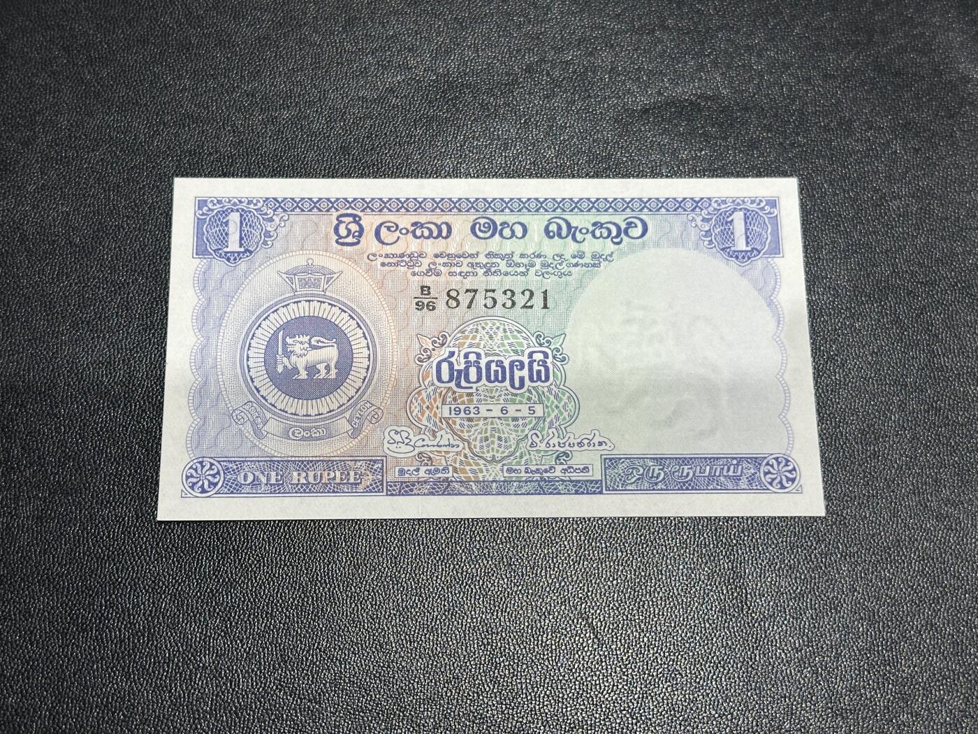 《外钞收藏家》第六百零三期（精选场）（本平台长期征集拍品、欢迎藏友们联系合作）