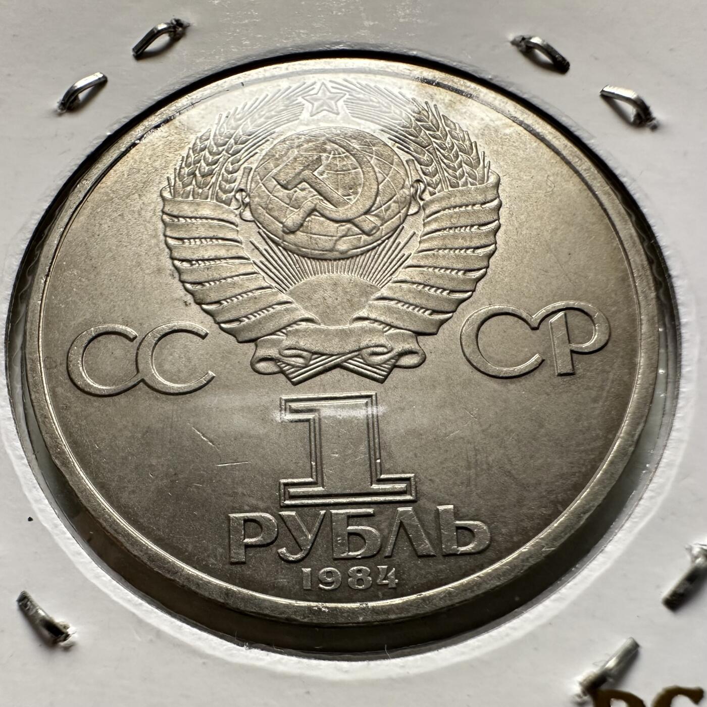 🌹外币初藏🌹🐯2026年第9场  每周二四六晚8️⃣点 接代拍 门捷列夫