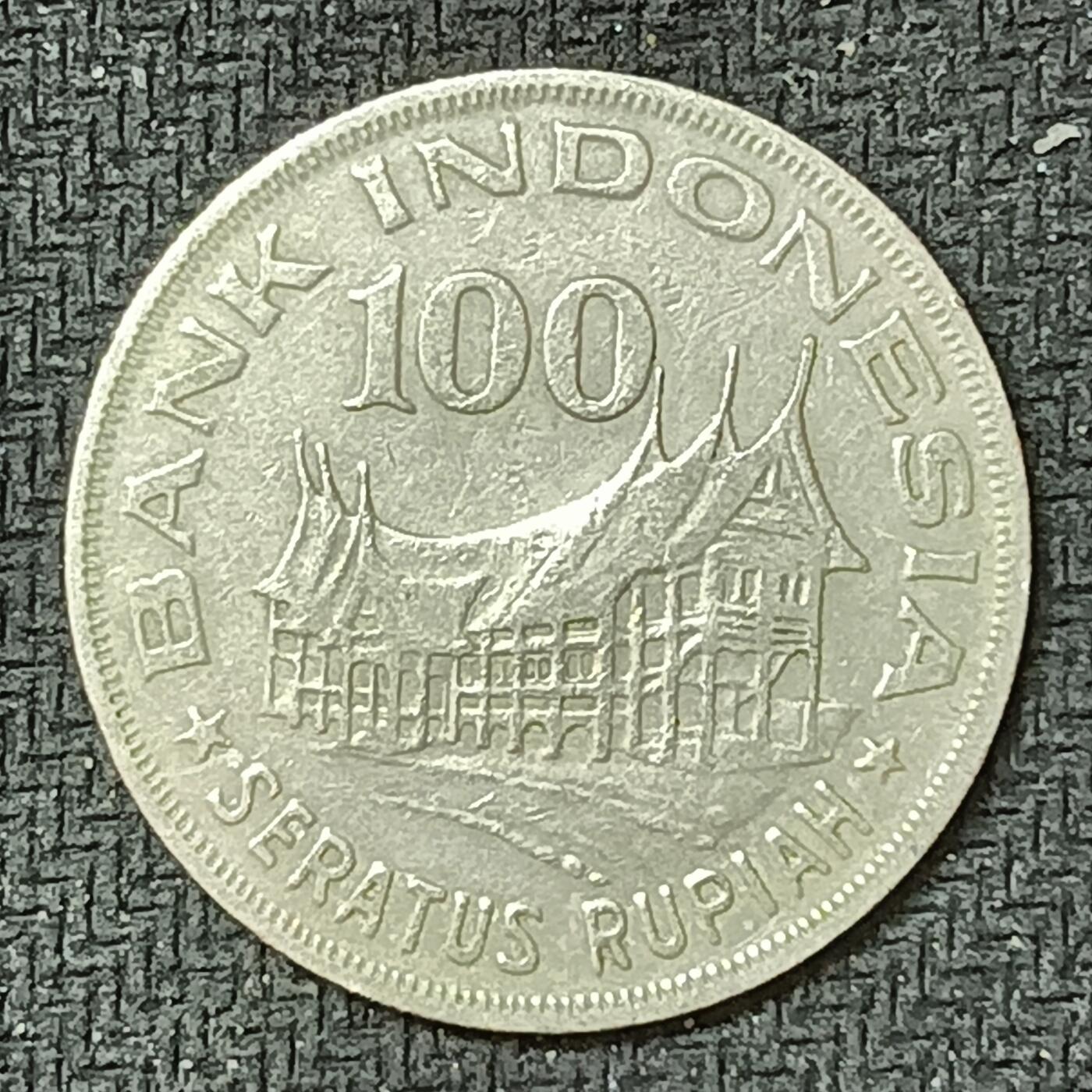 新2026B第六组世界各国精品钱币奖章纪念章花钱401-830 413印度尼西亚100卢比