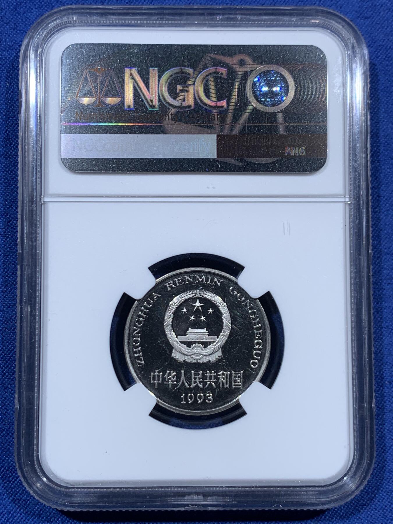 《竞宝斋》第459场 周日，周一，2场连拍 （全场包邮）欢迎送拍