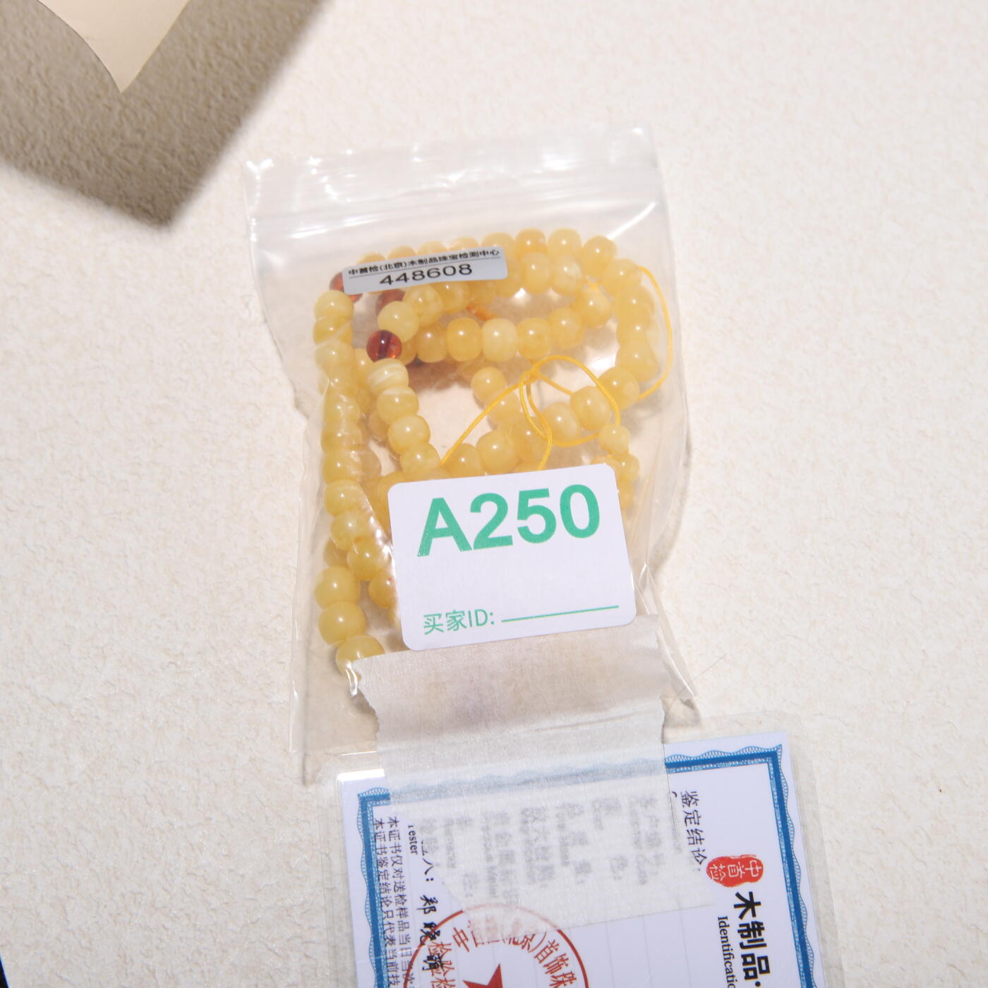 瑰丽珠宝（一）