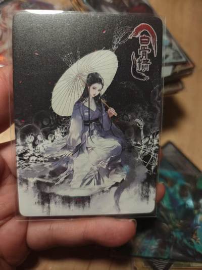 寸草不生拍卖第十八期  - 趣卡社 悟空归来 017/399