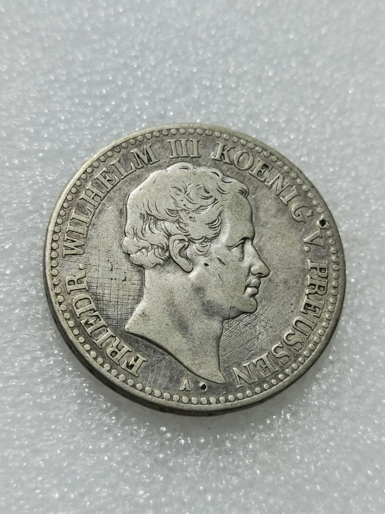 天下钱庄专场欢迎参拍 德国腓特烈威廉三世盾徽泰勒银币