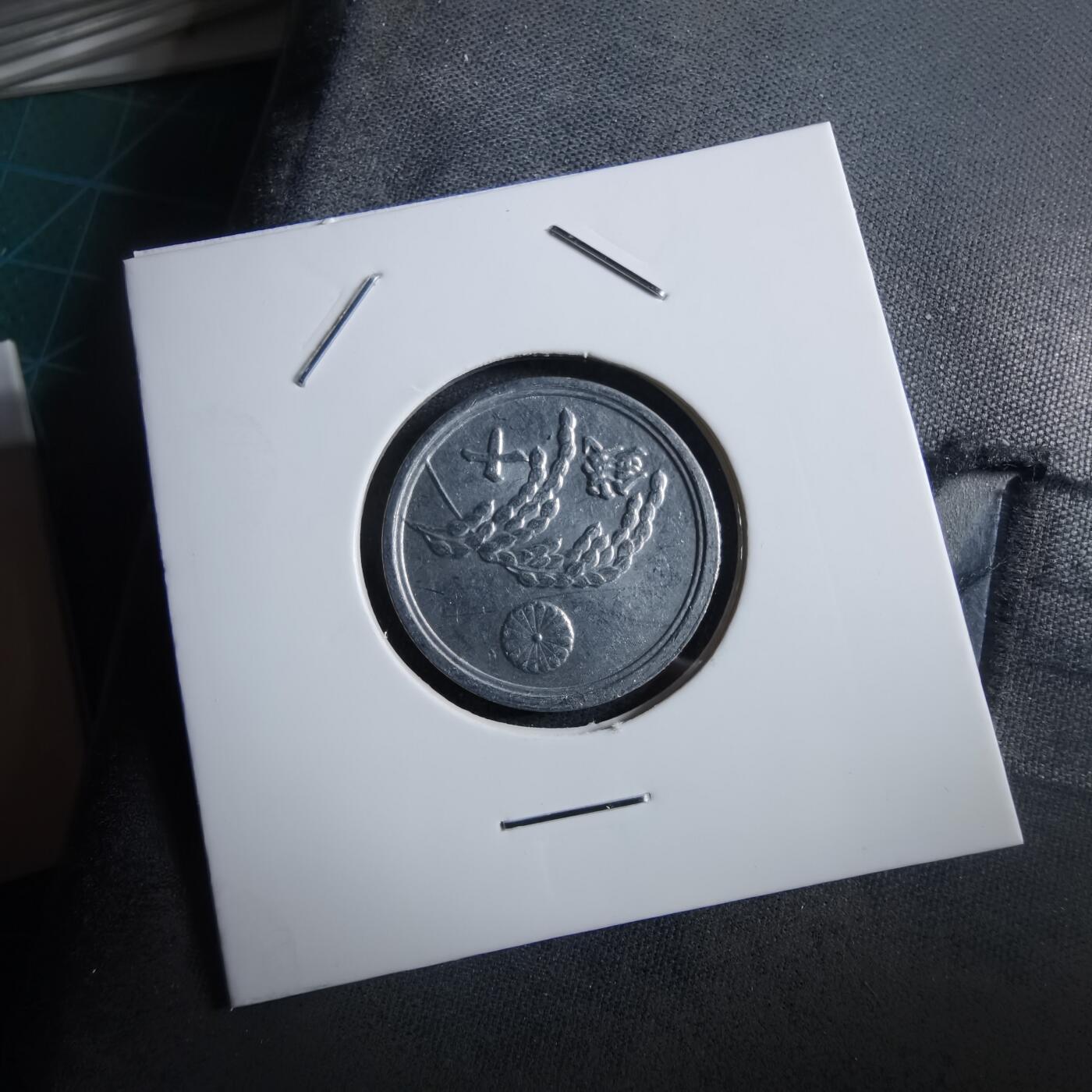 沼泽如烟--第966场 昭和二十年十钱