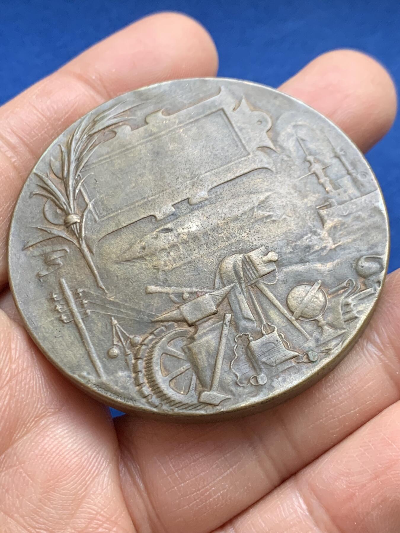 《竞宝斋》第459场 周日，周一，2场连拍 （全场包邮）欢迎送拍 法国1900巴黎世界博览会纪念铜章 71.1克 53.4mm