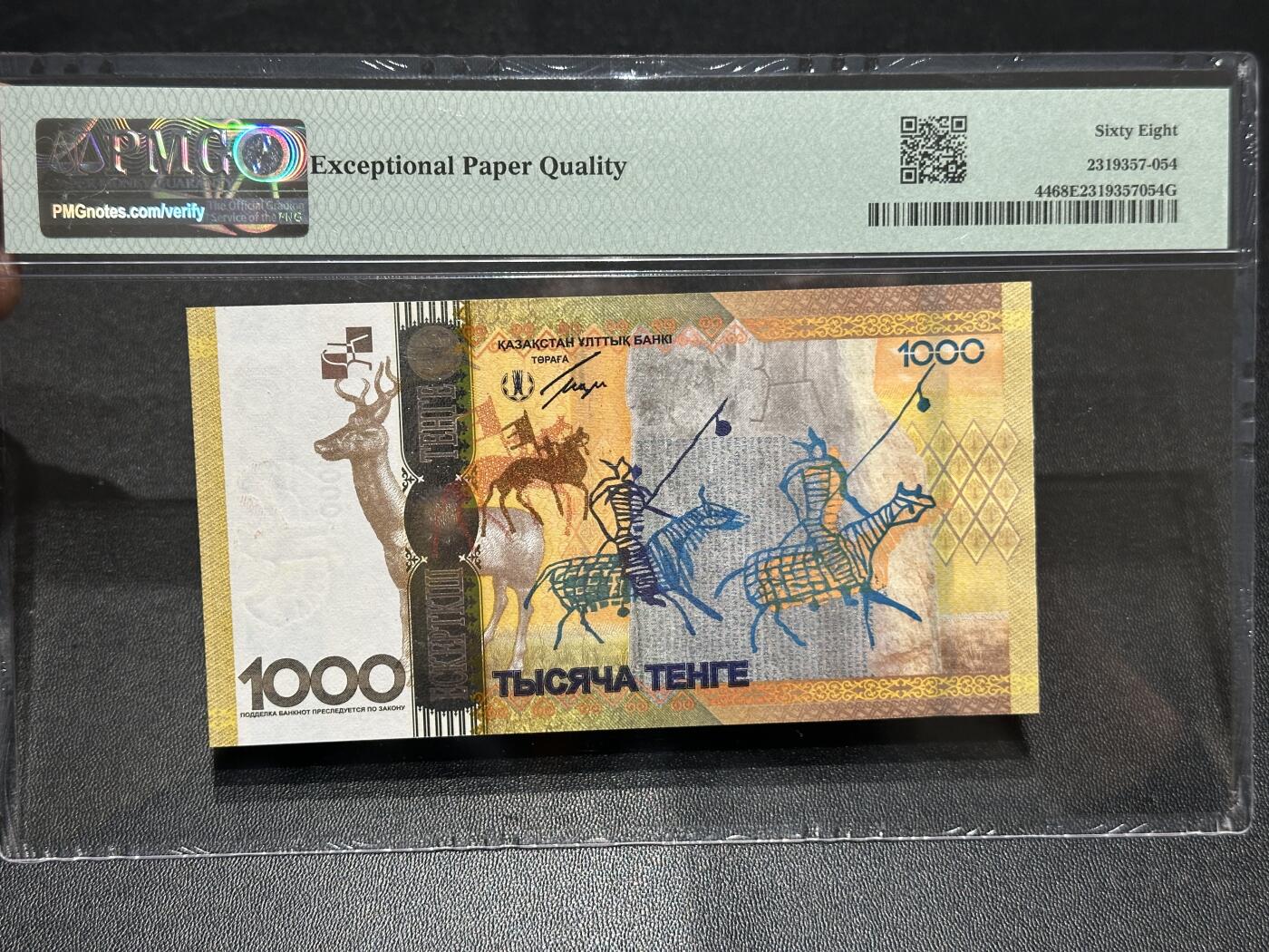 《外钞收藏家》第六百零三期（精选场）（本平台长期征集拍品、欢迎藏友们联系合作） 2013年哈萨克斯坦1000 PMG68 纪念钞 AA冠