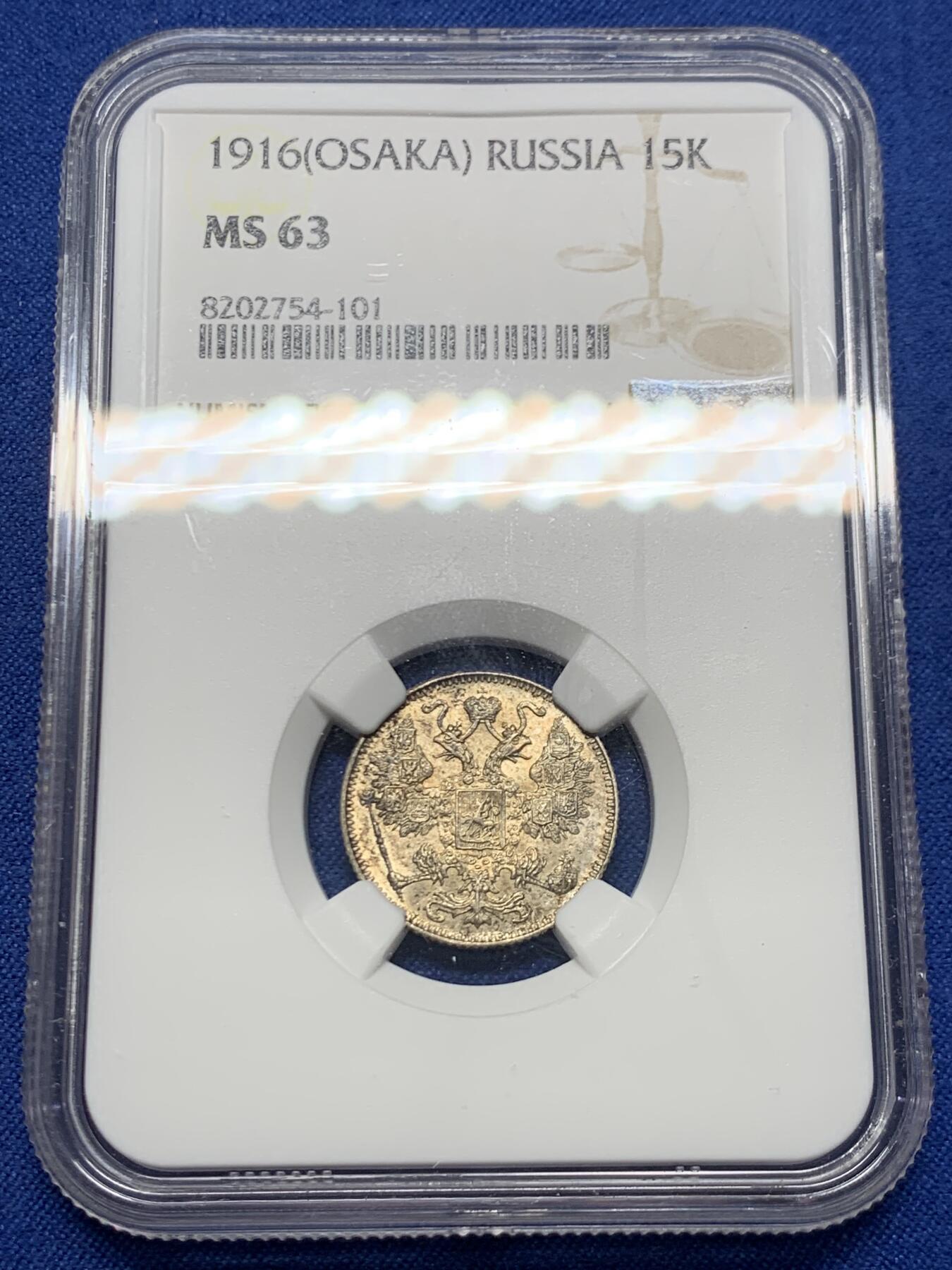 《竞宝斋》第459场 周日，周一，2场连拍 （全场包邮）欢迎送拍