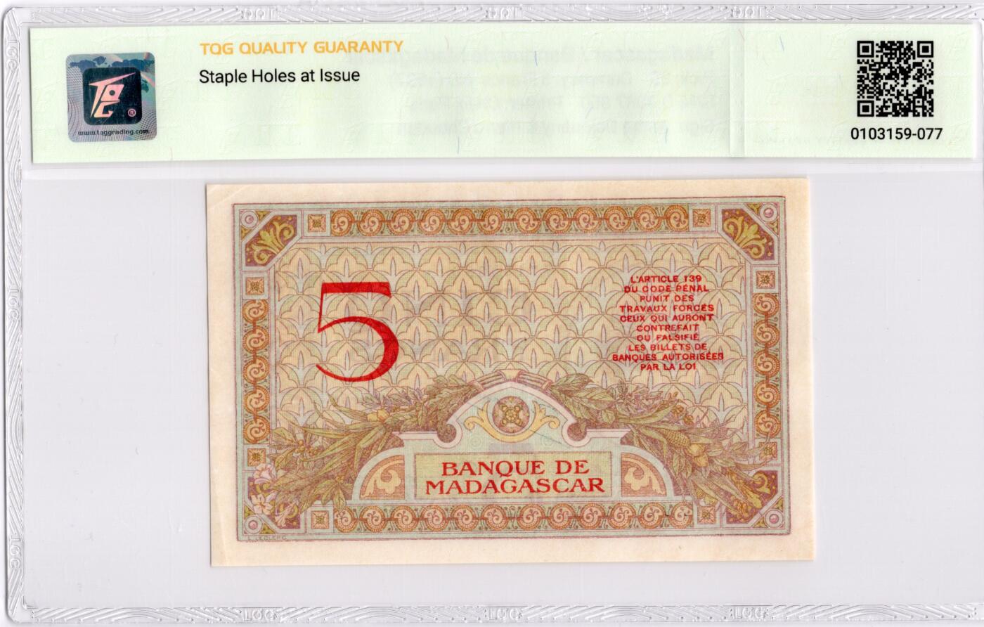 喜羊羊钱币收藏2026第13期(高性价比评级币场) 马达加斯加 号码3087850 55