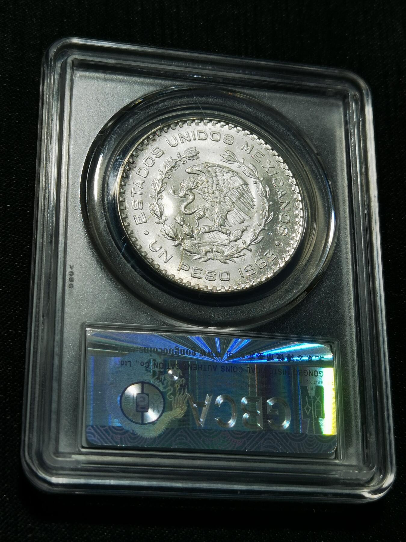 天下钱庄专场欢迎参拍 墨西哥一比索银币