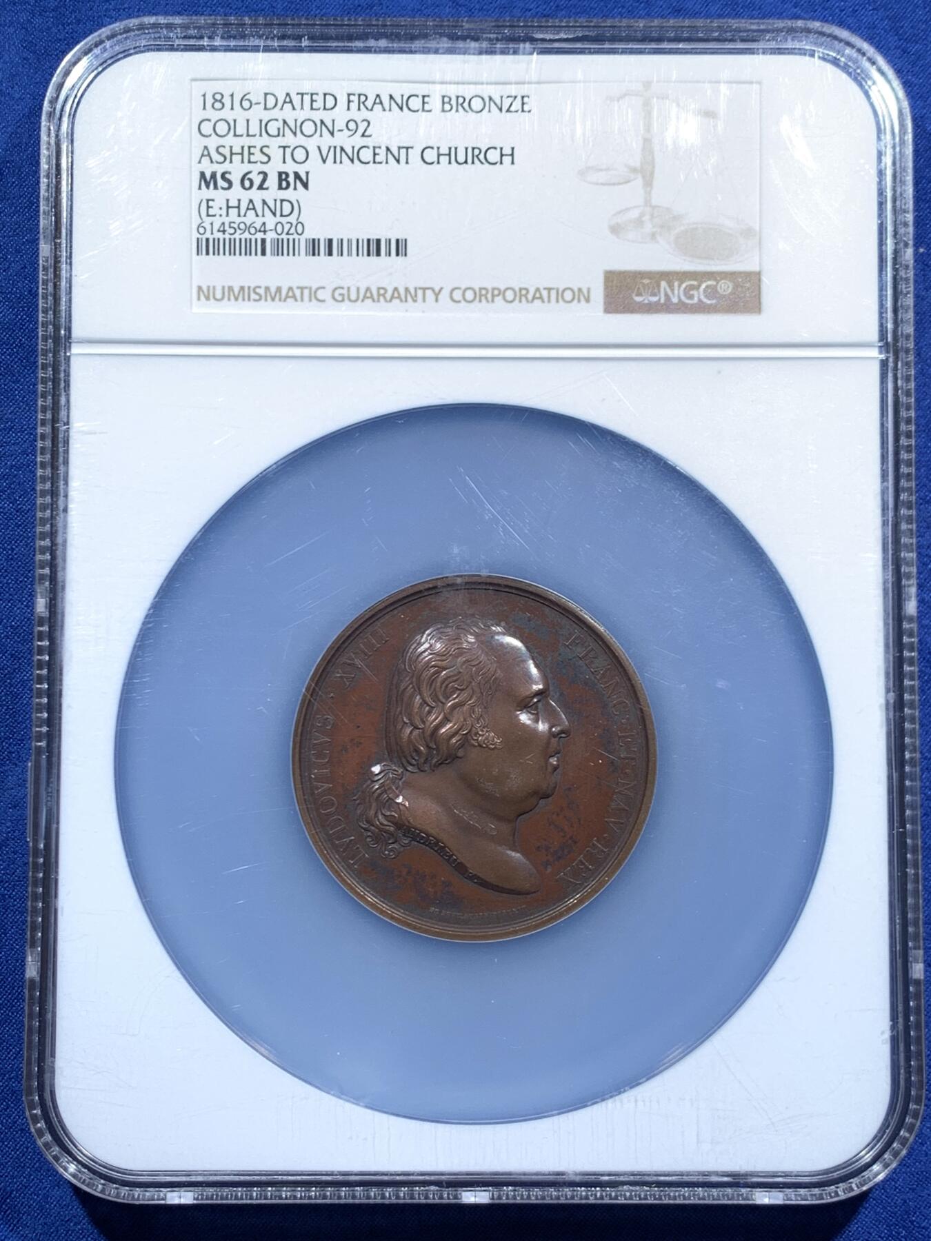 《竞宝斋》第459场 周日，周一，2场连拍 （全场包邮）欢迎送拍