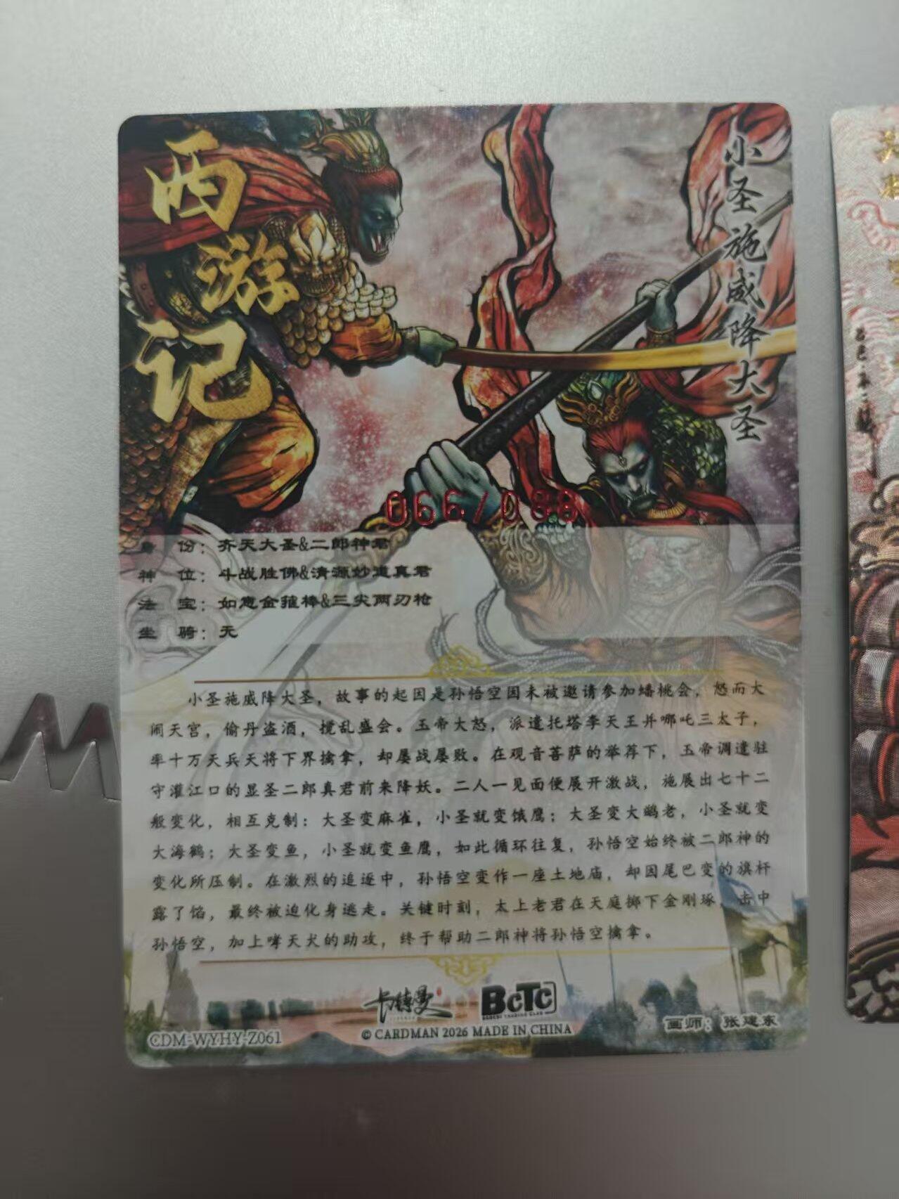 寸草不生拍卖第十八期 