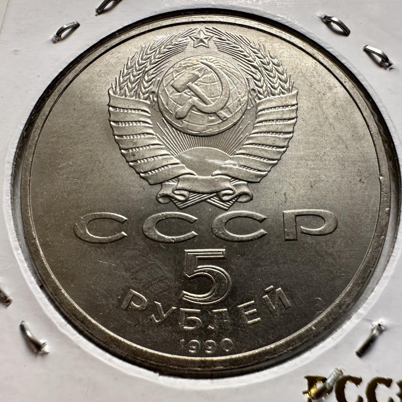 🌹外币初藏🌹🐯2026年第9场  每周二四六晚8️⃣点 接代拍