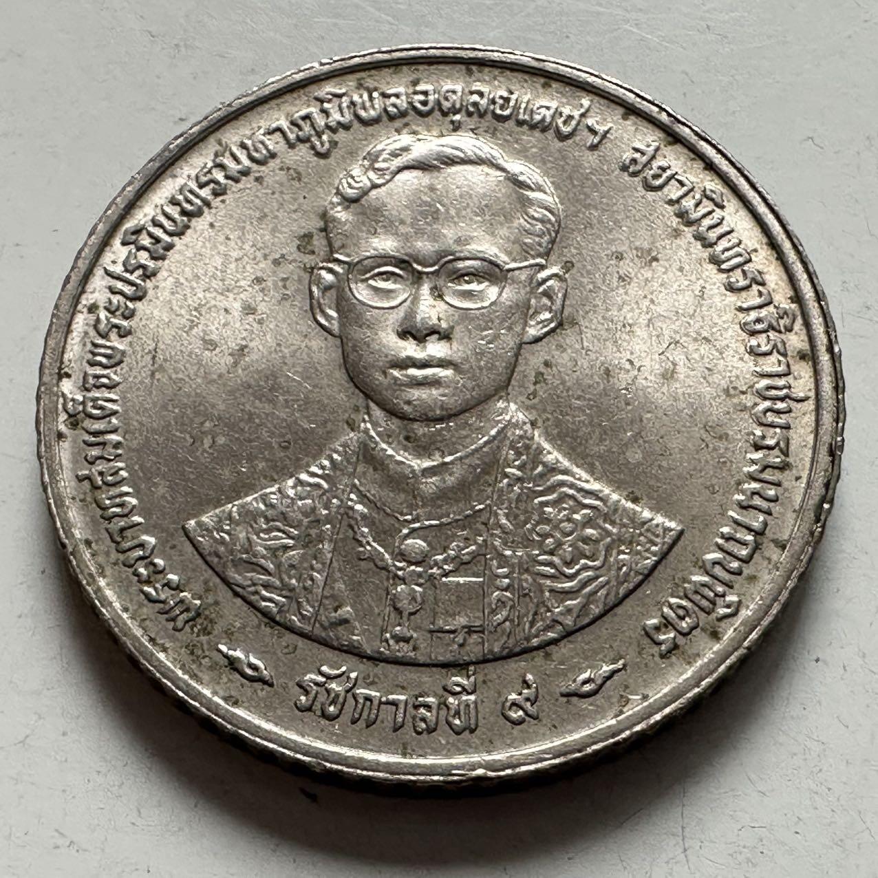 🌹外币初藏🌹🐯2026年第9场  每周二四六晚8️⃣点 接代拍  泰国1996年金禧 5泰铢纪念币 a