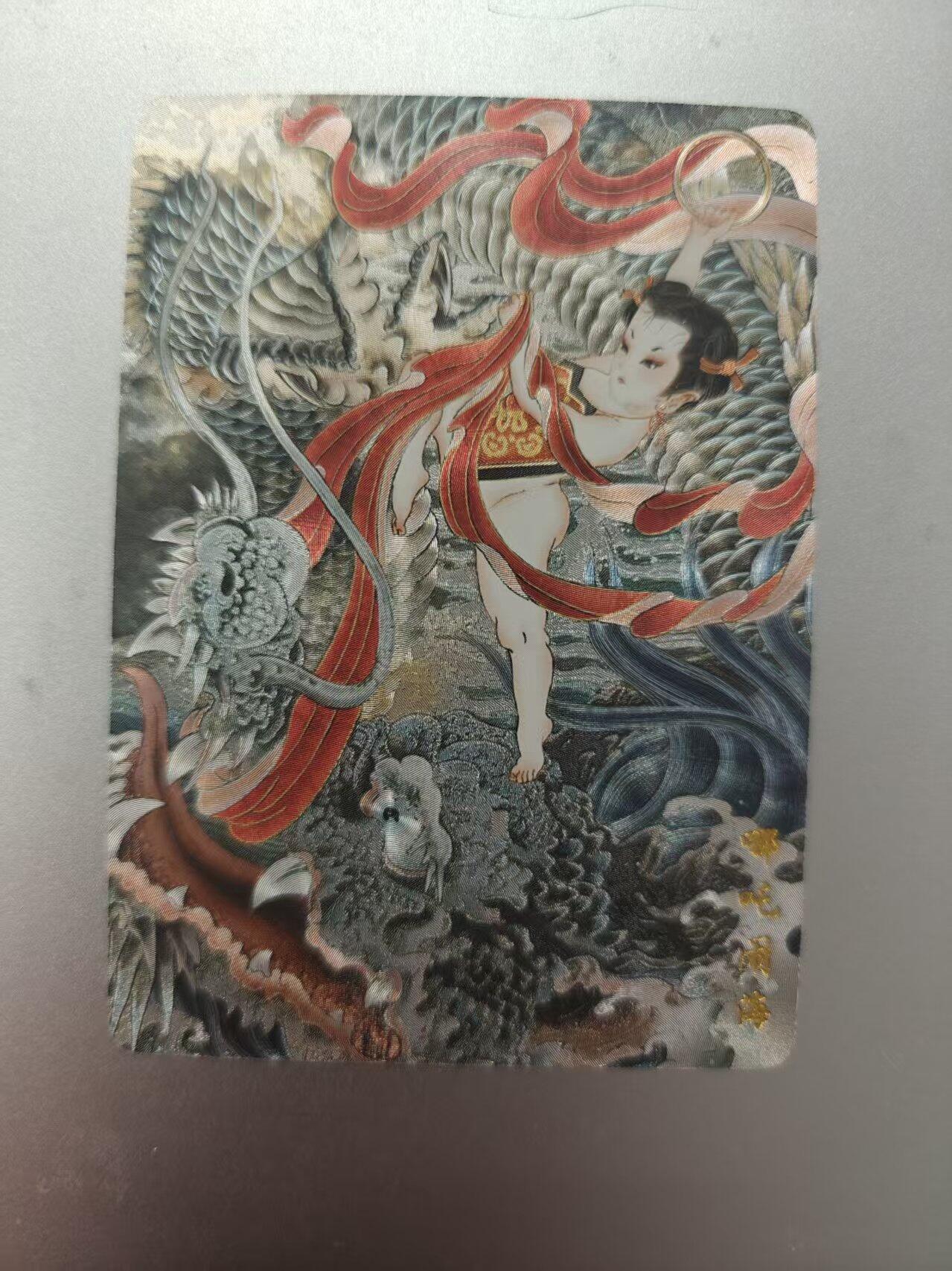 寸草不生拍卖第十八期 