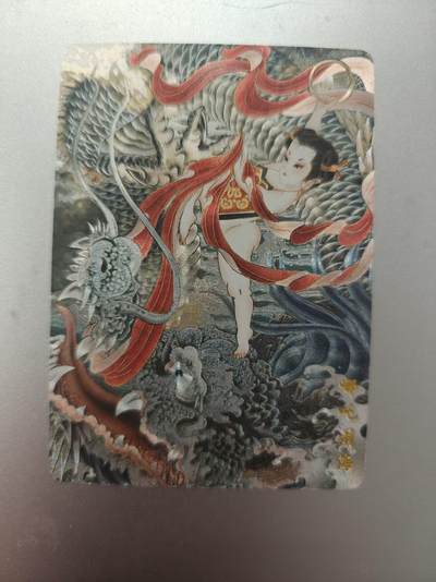 寸草不生拍卖第十八期  - 山河潮玩 巾帼英雄 心染 哪吒闹海 粗闪