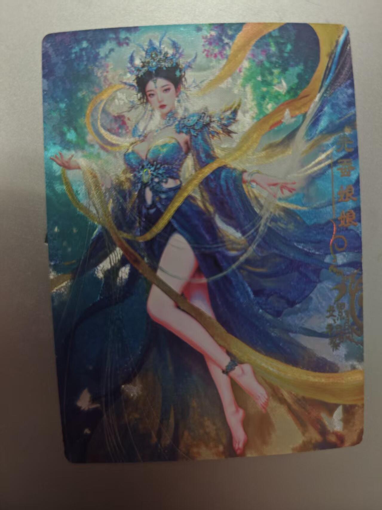 寸草不生拍卖第十八期 