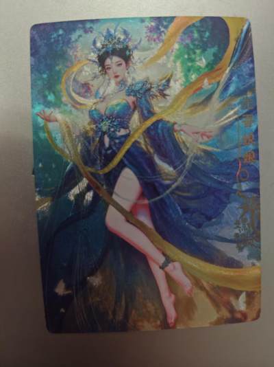 寸草不生拍卖第十八期  - 奇点卡牌 嫘祖 冷烫