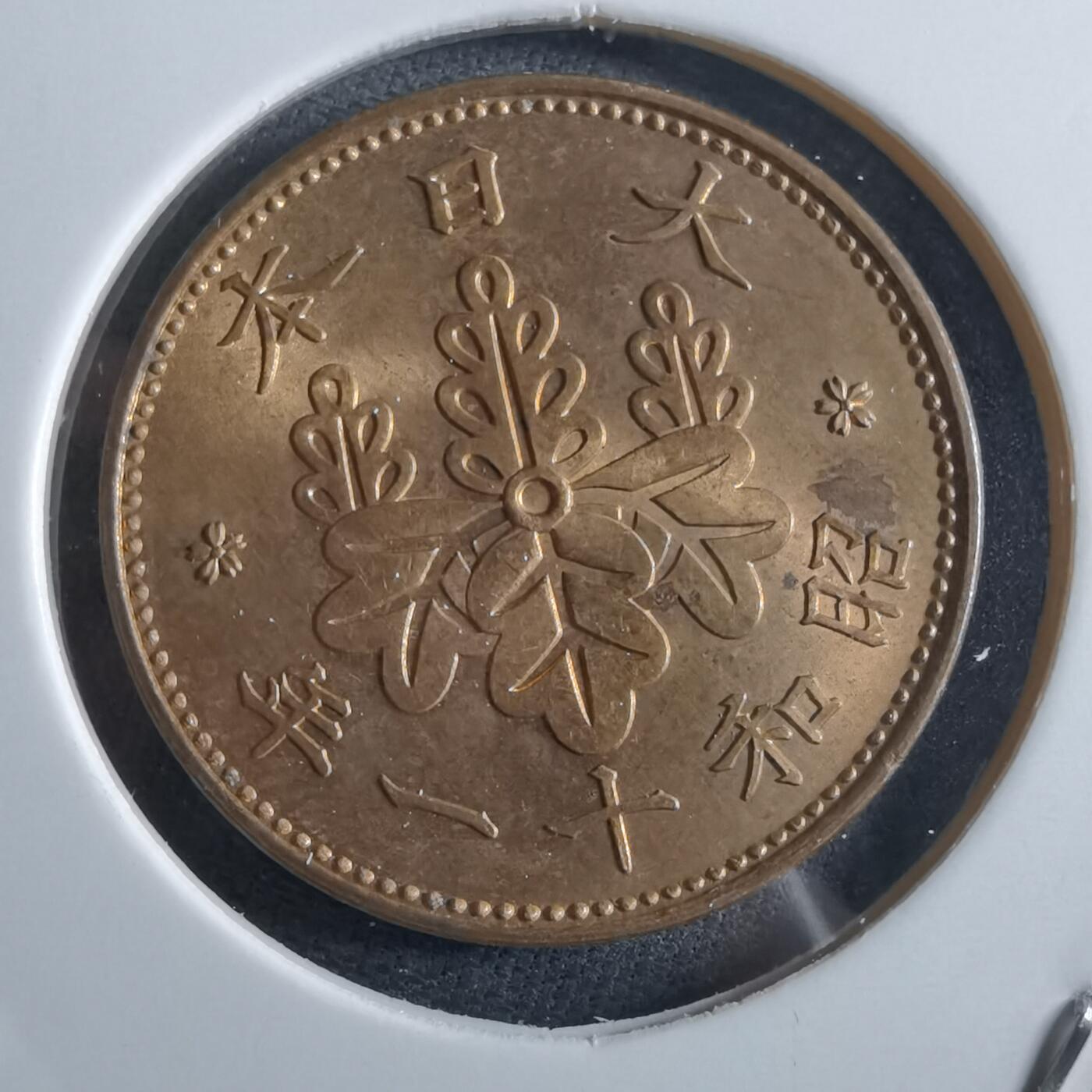 沼泽如烟--第966场 昭和十一年桐叶一钱