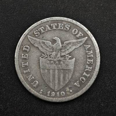 【淘币小摊】实时拍第八百五十拍   散币银币场   满百包邮可预留二周 每周一统一发货   - 菲律宾1910年20分银币