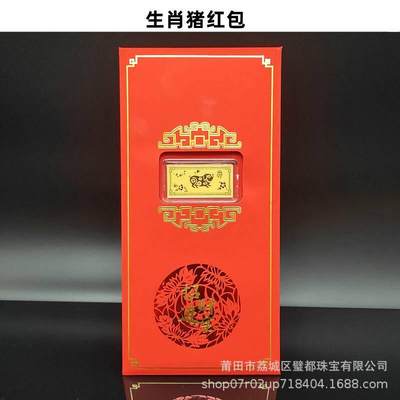 开心放漏，新年红包 - 鼠，仿金箔十二生肖小金条红包触感纸利是封小金条金钞贺岁生肖摆件