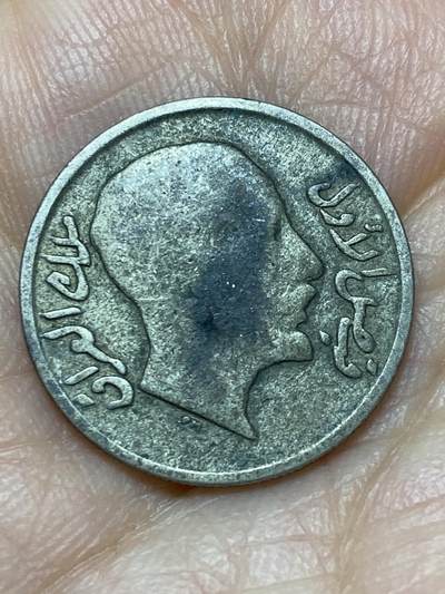 2026年第十一场(总第一百八十场）外国好品散币场(免佣金) - 稀少品种–伊拉克王国1933年20费尔银币(首任国王费萨尔一世时期，关门年仅发行3年，500银)