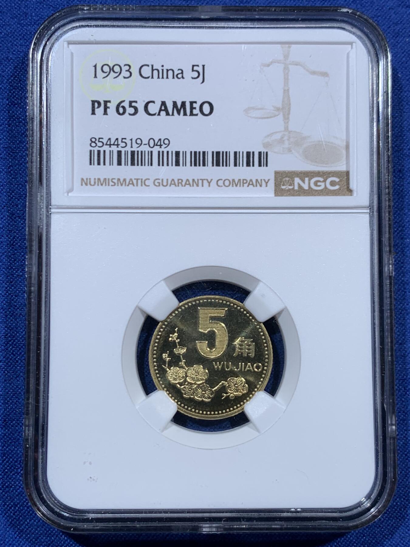 《竞宝斋》第459场 周日，周一，2场连拍 （全场包邮）欢迎送拍