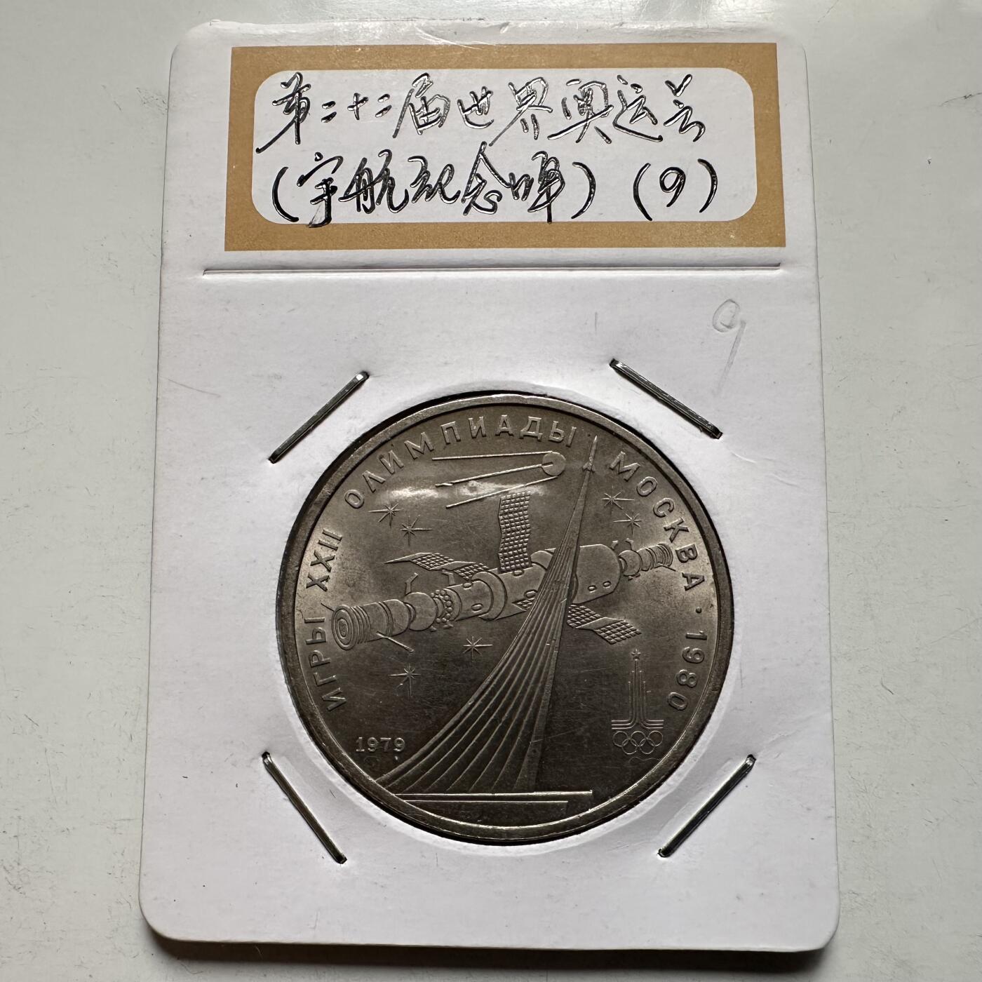 🌹外币初藏🌹🐯2026年第9场  每周二四六晚8️⃣点 接代拍