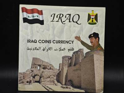 【淘币小摊】实时拍第八百五十拍   散币银币场   满百包邮可预留二周 每周一统一发货   - 伊拉克套币