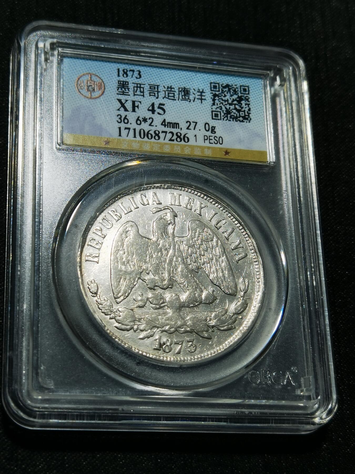 天下钱庄专场欢迎参拍