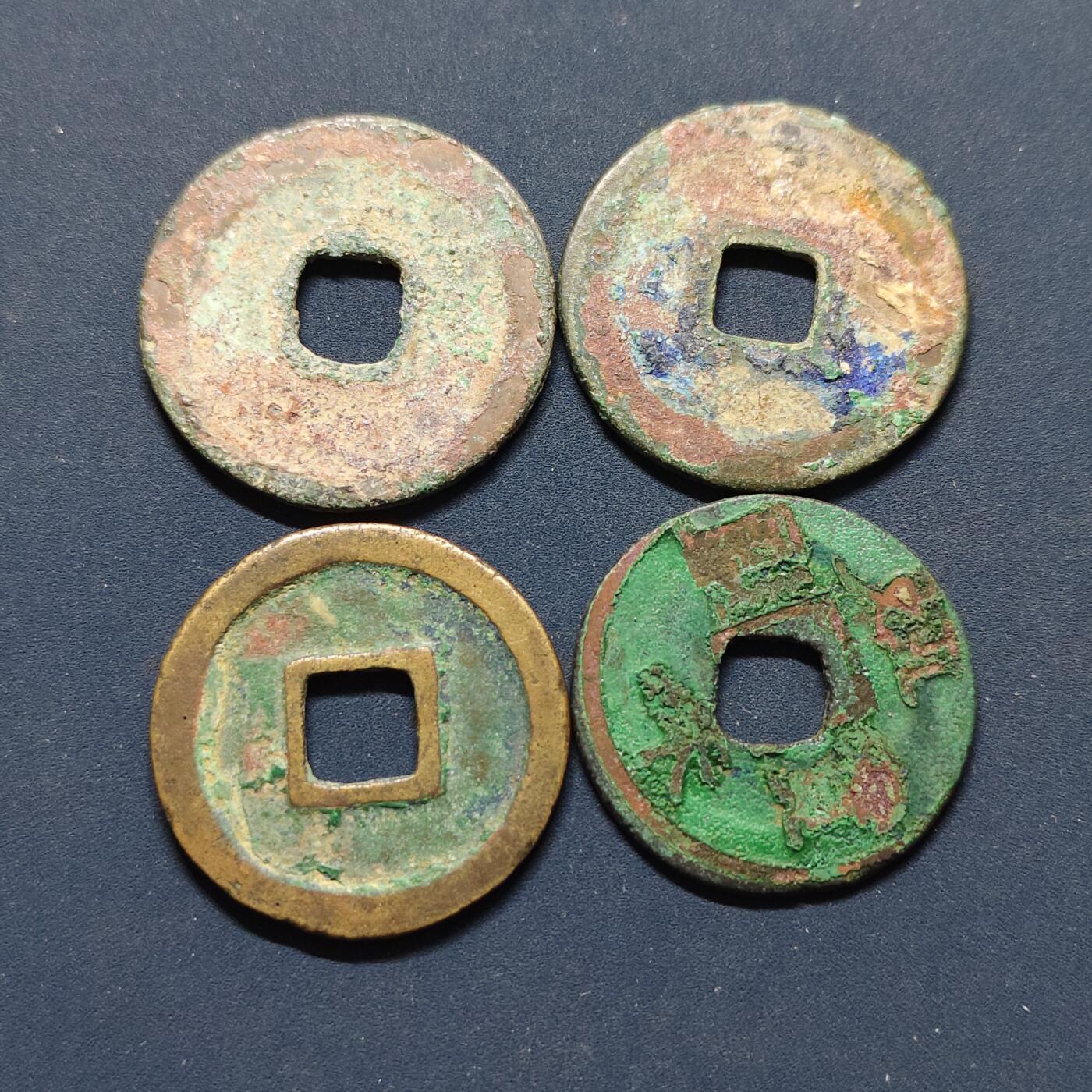 【全场包邮】纯粹捡漏拍496场-持续更新中 【古钱】中国宋各版本铜钱4枚一组-皇宋通宝+元丰通宝+熙宁元宝等