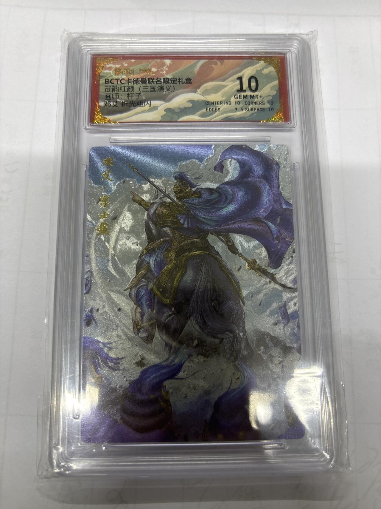 无关紧要 第5期 卡德曼专场 出坑转让 不寄存 默认微瑕 循环上架 介意勿拍 收货请尽快确认 谢谢