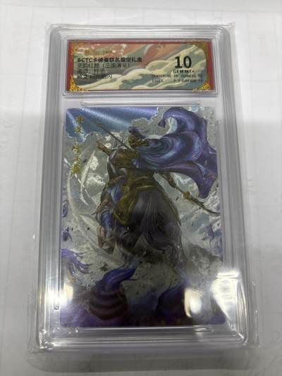 无关紧要 第5期 卡德曼专场 出坑转让 不寄存 默认微瑕 循环上架 介意勿拍 收货请尽快确认 谢谢 - 卡德曼 杆子 邓艾 10