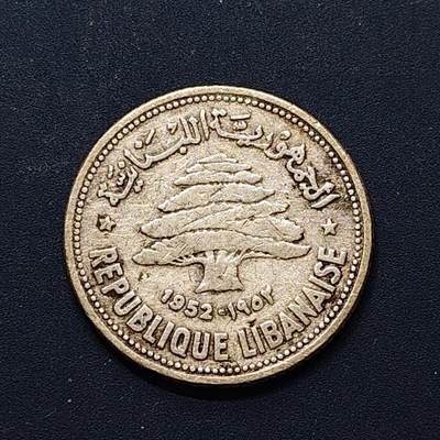 【全场包邮】纯粹捡漏拍496场-持续更新中 - 黎巴嫩1952年50皮阿斯特银币【24毫米5克60%】