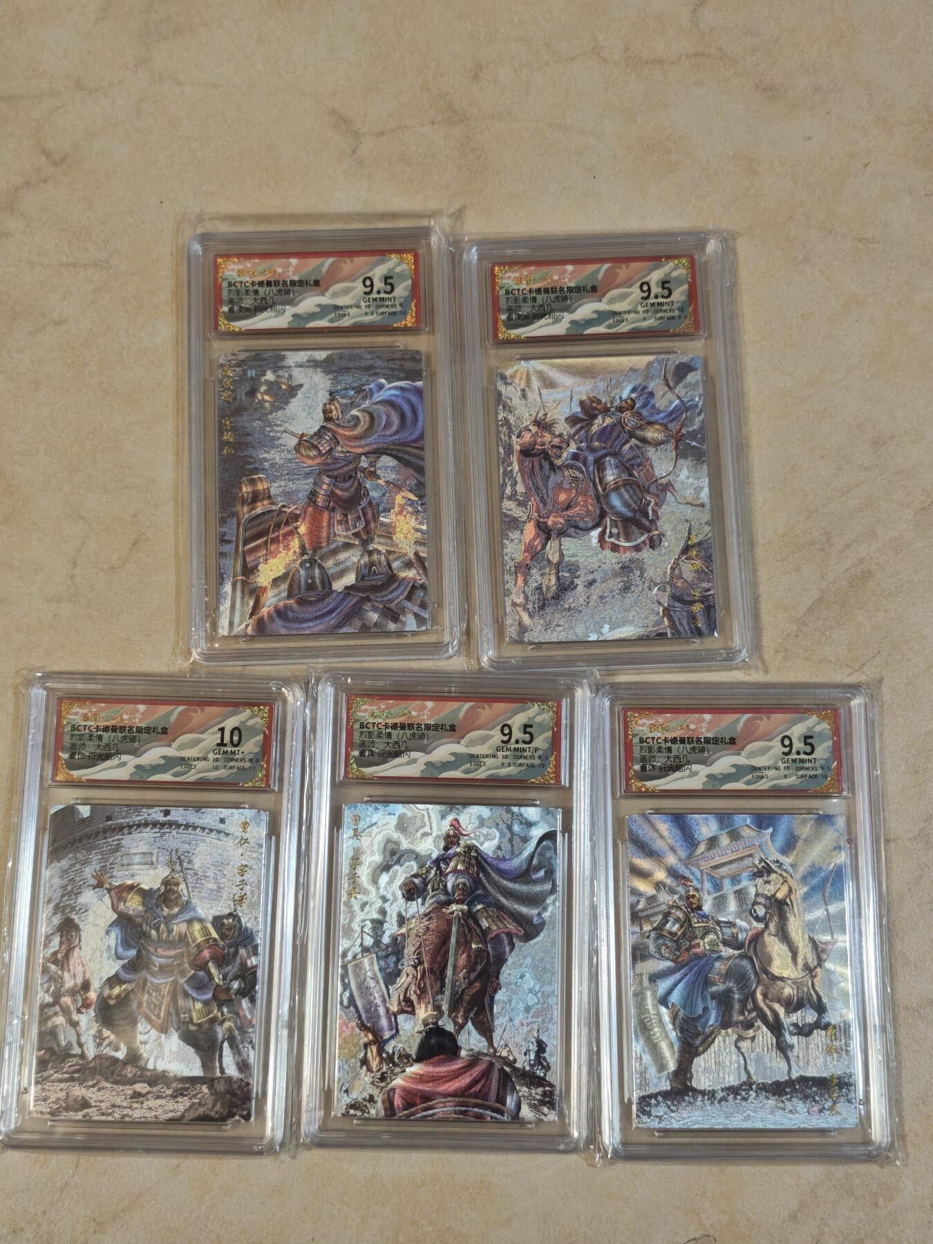 夜之极第三十八期 （1月17日周六晚9点截拍，欢迎竞拍）