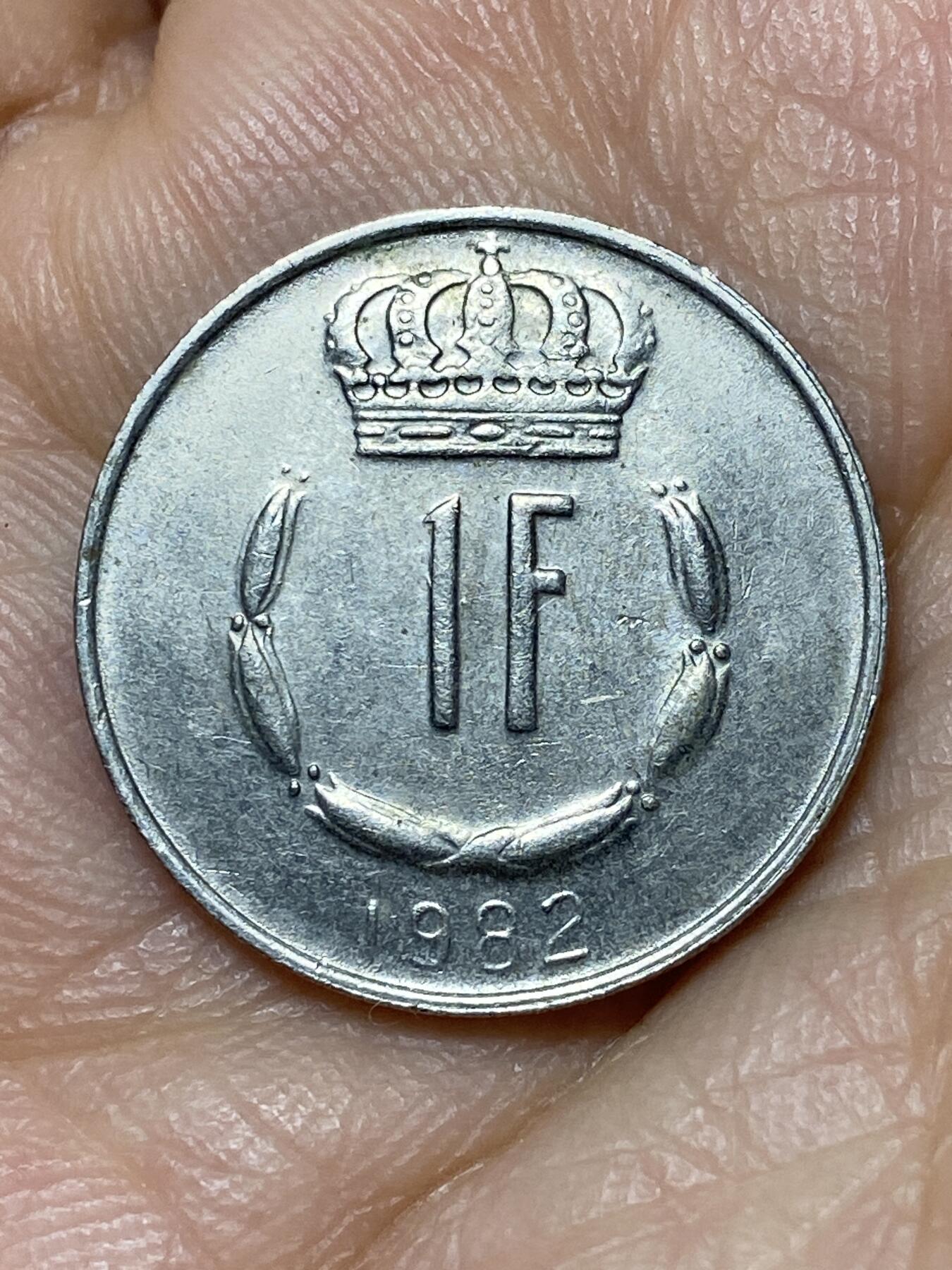 2026年第十一场(总第一百八十场）外国好品散币场(免佣金) 卢森堡🇱🇺1982年1法郎(让大公时期第一版)