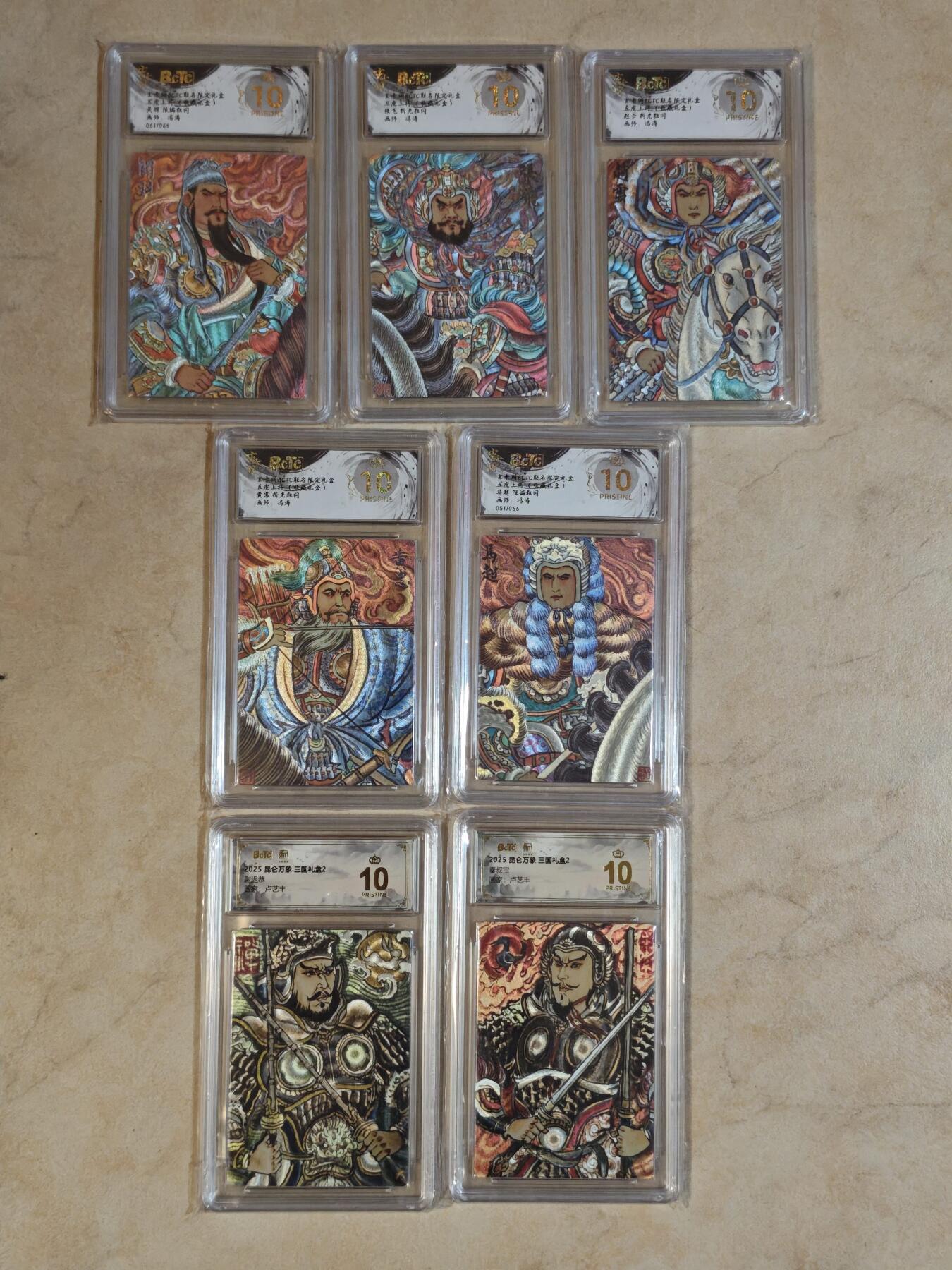 夜之极第三十八期 （1月17日周六晚9点截拍，欢迎竞拍）