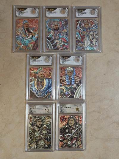 夜之极第三十八期 （1月17日周六晚9点截拍，欢迎竞拍） - 保粹&玄卡阁 冯涛 五虎将 带编号+昆仑万象 卢艺丰 隋唐门神 粗闪 爆金