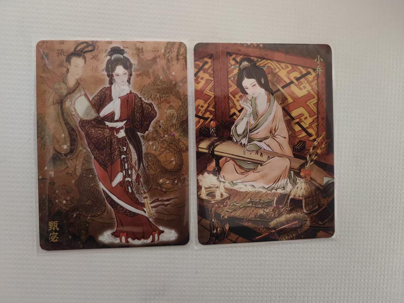 阳大大卡牌拍卖第94期（持续收拍品，周六晚上九点截拍，进群福利早知道）