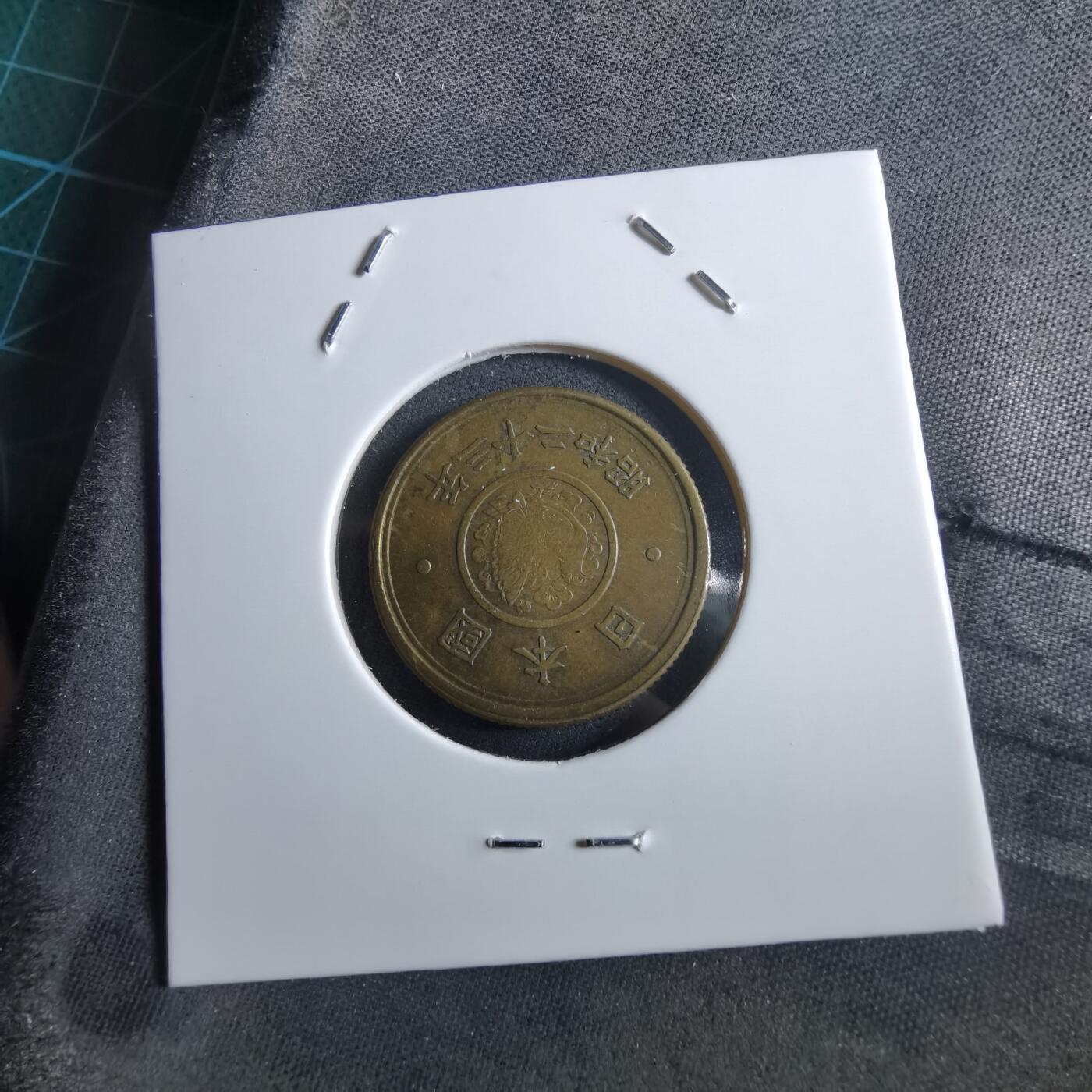 沼泽如烟--第966场 昭和二十三年五元