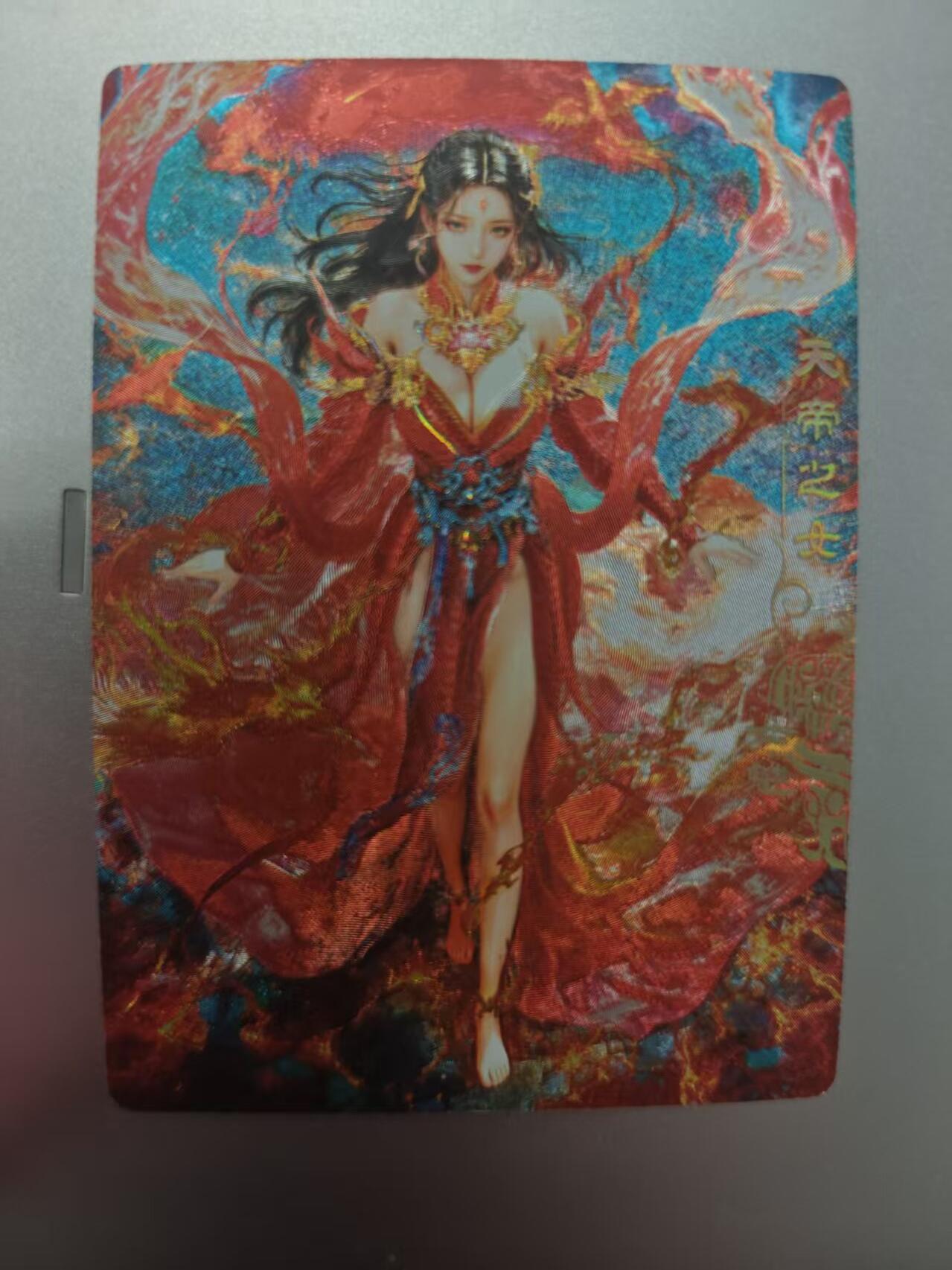 寸草不生拍卖第十八期 