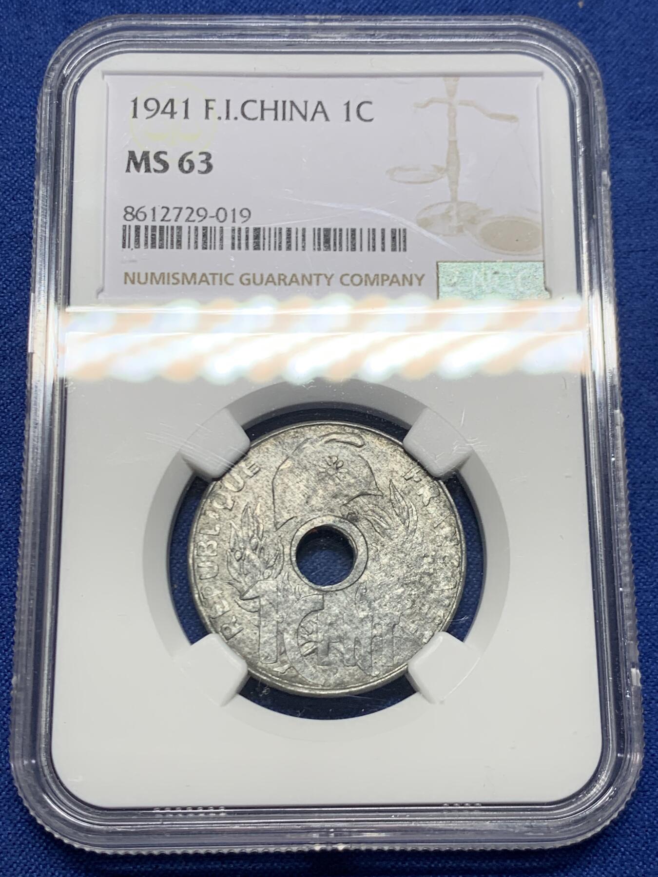 《竞宝斋》第459场 周日，周一，2场连拍 （全场包邮）欢迎送拍 NGC MS63 法属印支1941花帽1分锌币 保存非常难得