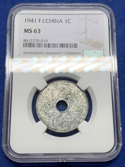 《竞宝斋》第459场 周日，周一，2场连拍 （全场包邮）欢迎送拍 - NGC MS63 法属印支1941花帽1分锌币 保存非常难得