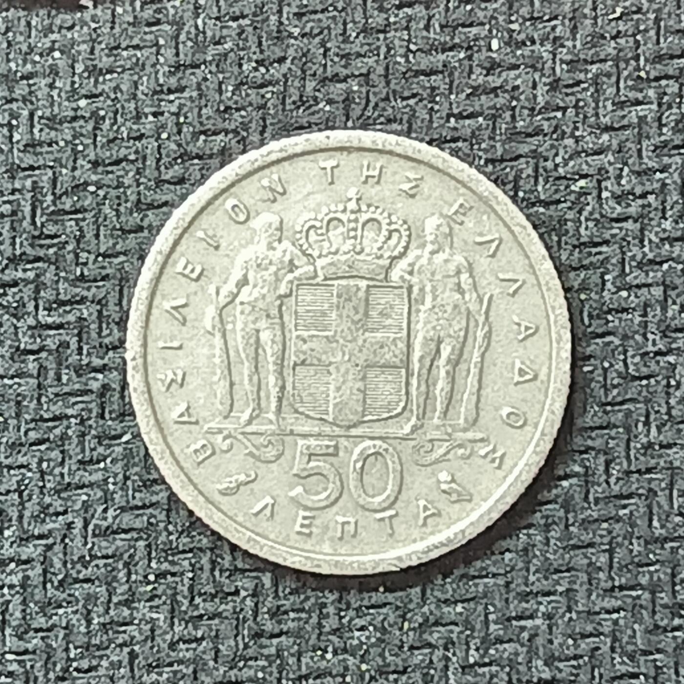 新2026B第六组世界各国精品钱币奖章纪念章花钱401-830 442希腊50雷普塔