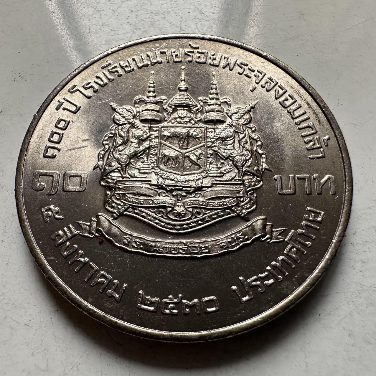 🌹外币初藏🌹🐯2026年第9场  每周二四六晚8️⃣点 接代拍