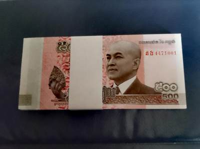 全新柬埔寨2014年500瑞尔超级靓品纸币百连号整刀 - 全新柬埔寨2014年500瑞尔超级靓品纸币百连号整刀