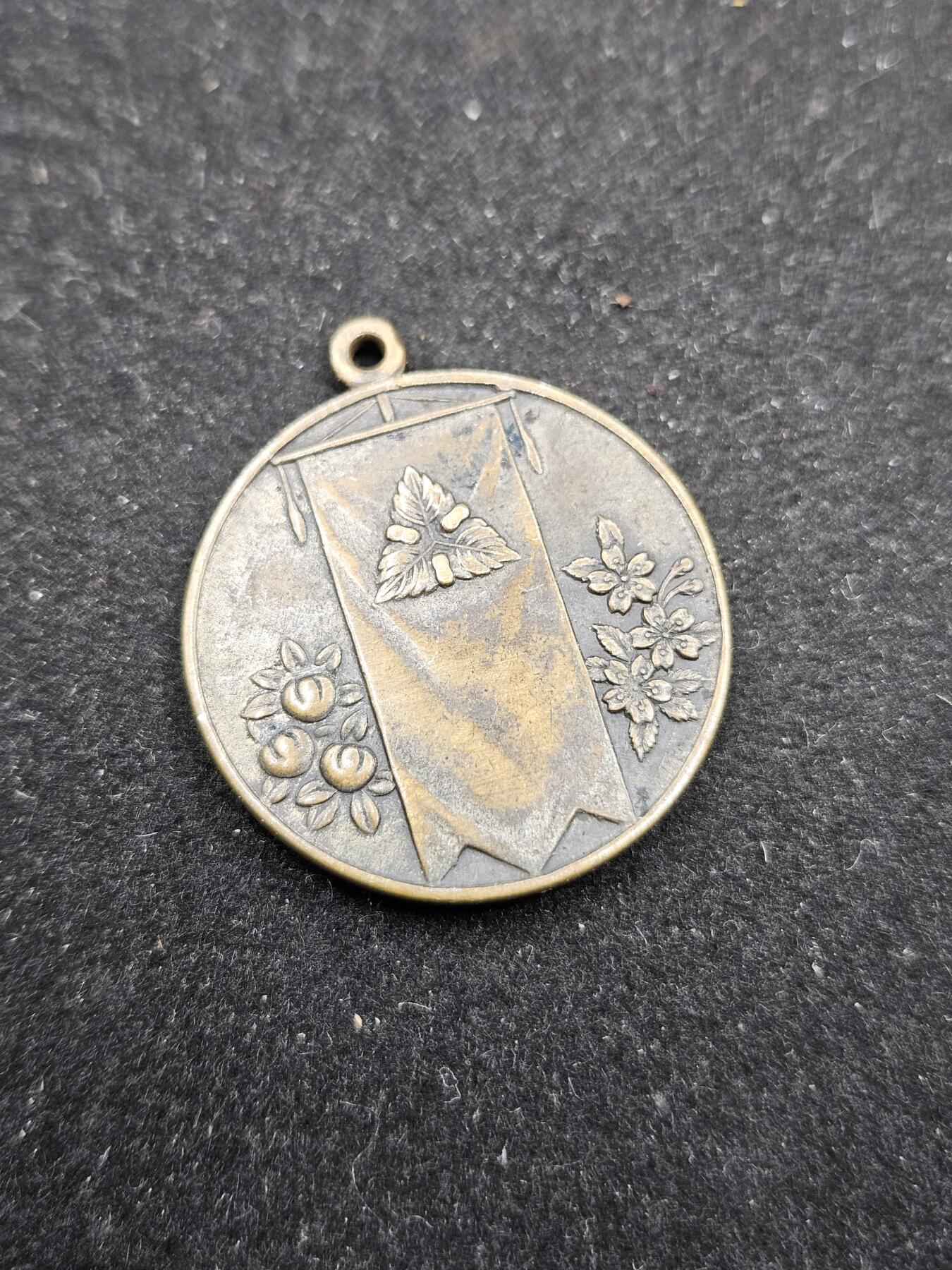 0元起拍勋章 第327期 咸鱼国勋章拍卖专场 1月21日（周三）下午6：00开始 昭和3年蚕丝会御大典纪念章