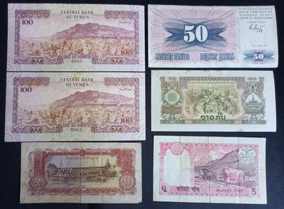 【游宝拍卖】乙巳蛇年第109期 佣金1元起 - 各国钞票1组 流通普品